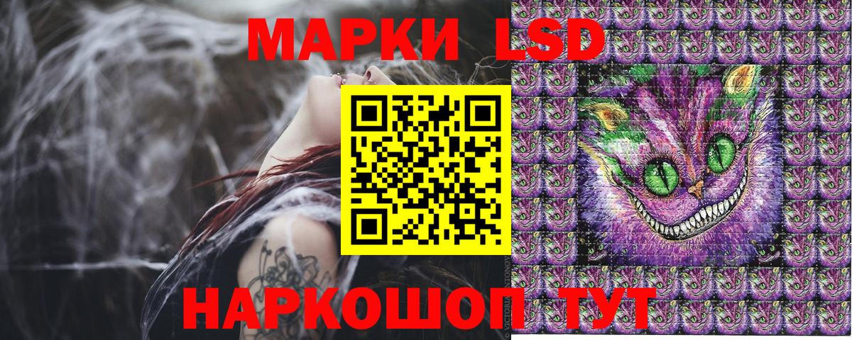 Марки N-bome 1500мкг  Вход с VPN  Наркотические марки  Старая Русса 