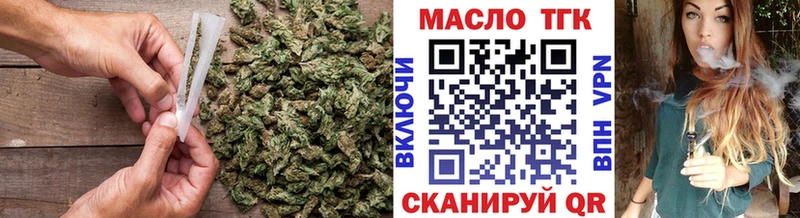 ТГК гашишное масло Старая Русса