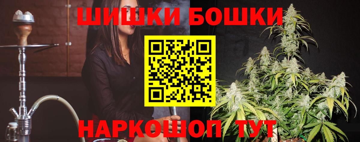 Марихуана гибрид  Вход с VPN  Конопля MAZAR  Каннабис сатива  Старая Русса 